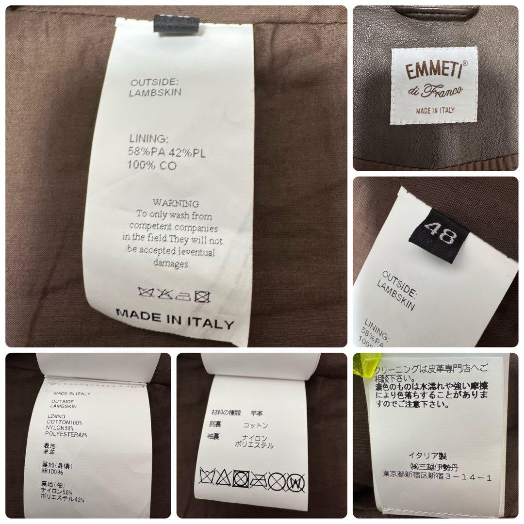 美品✨Lサイズ エンメティ JURI ラムレザー シングルライダース ジャケット