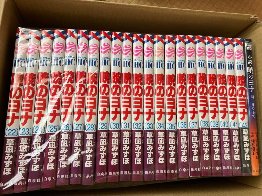 暁のヨナ 1－42巻 ＆小説・暁のヨナ