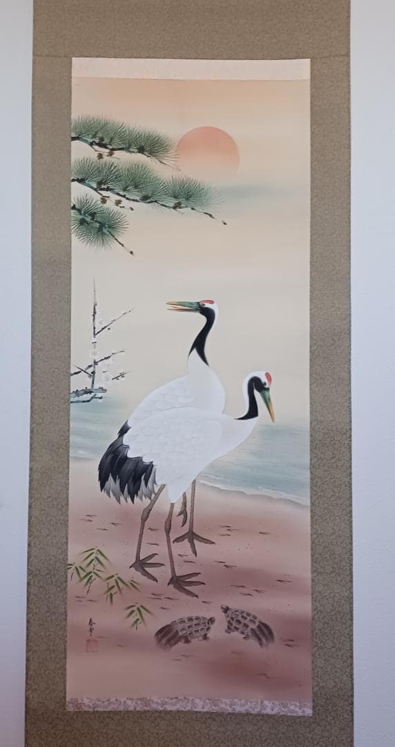 【春雪作】丹頂鶴と亀 松竹梅 美品 高級掛軸 日本画 縁起物