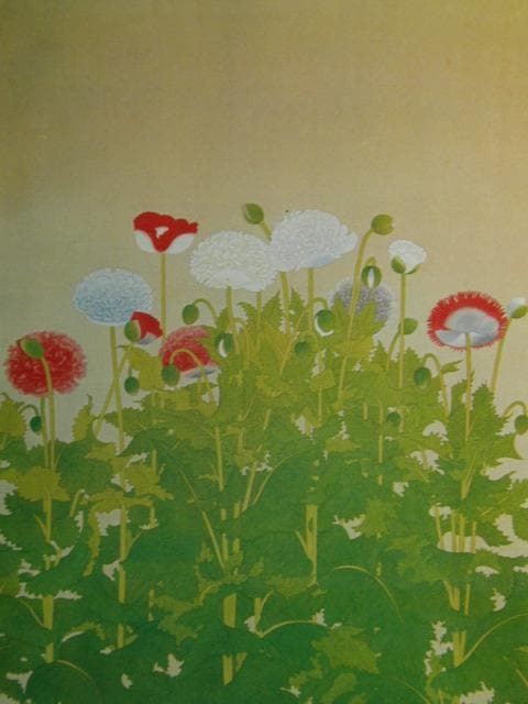 土田麦僊、【罌粟】、希少な画集画、新品高級額・額装付、状態良好
