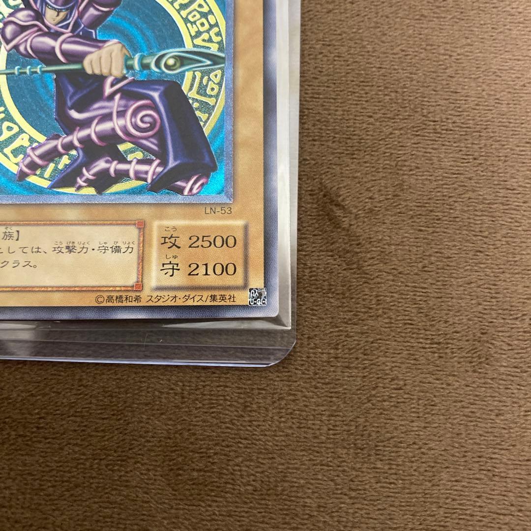 早い者勝ち!遊戯王 ブラックマジシャン レリーフ アルティメットレア LN-53