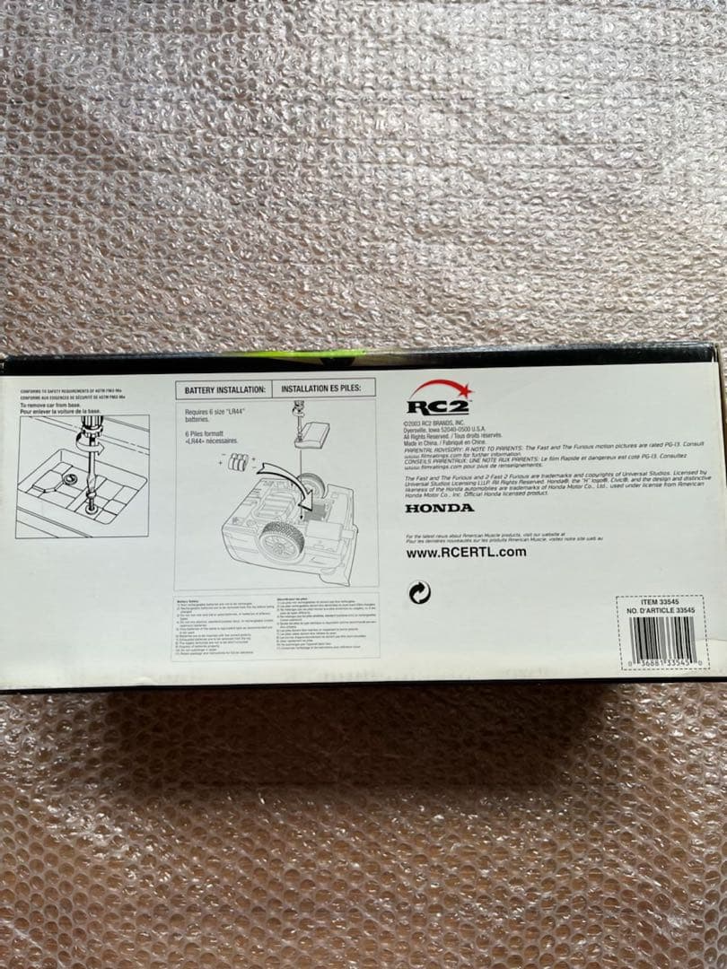 ワイスピミニカー　1/18シビック未使用