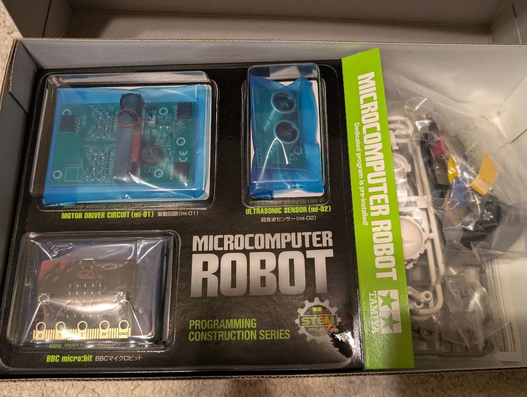 TAMIYA マイコンロボット (ホイールタイプ) No.2