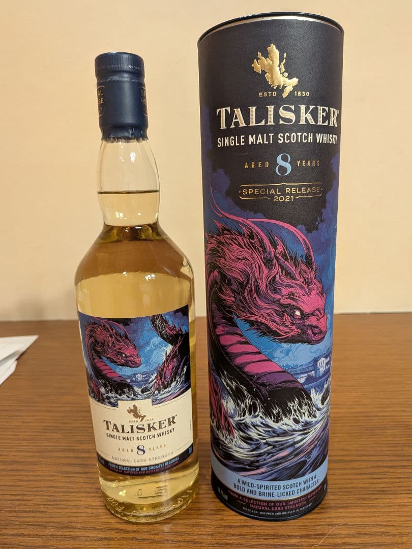 タリスカー８年２０２１年リリース