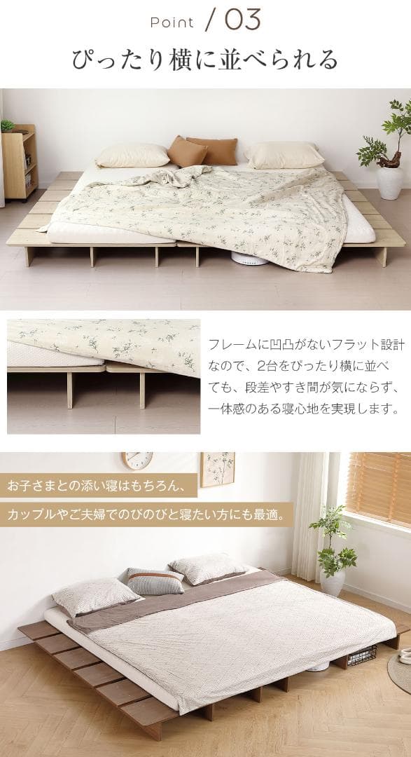 新品 ベッドフレームS ローベッド ステージベッド すのこベッド1478-180