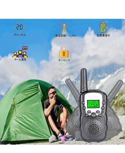 トランシーバー 2台セットVOX　免許不要 無料 災害·地震 緊急対応