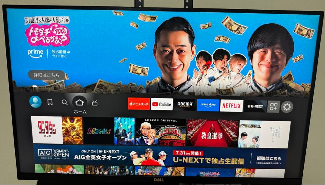 Dell S2721DGF ゲーミングモニター