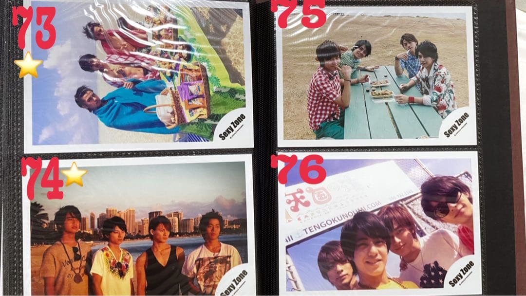 平野紫耀 ジャニーズJr.時代 64枚