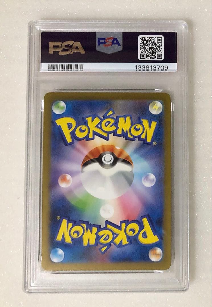 ② PSA10 カビゴン AR 181/165