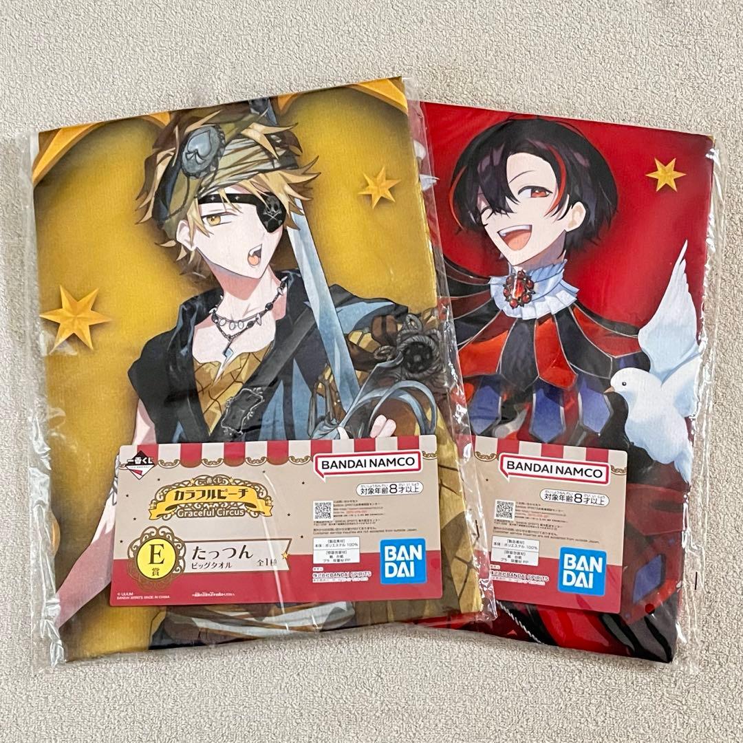 カラフルピーチ ビッグタオル全種セット からぴち 一番くじ2025春