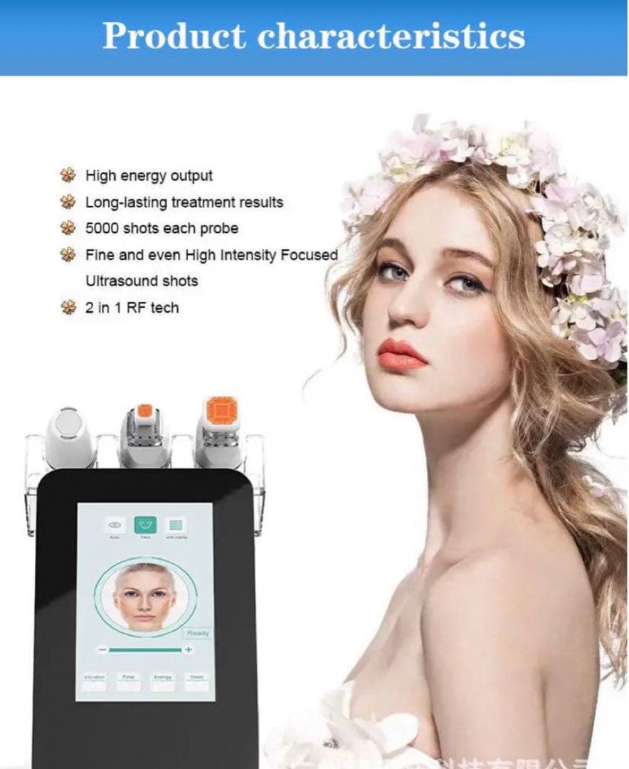 最新版　サーマークール