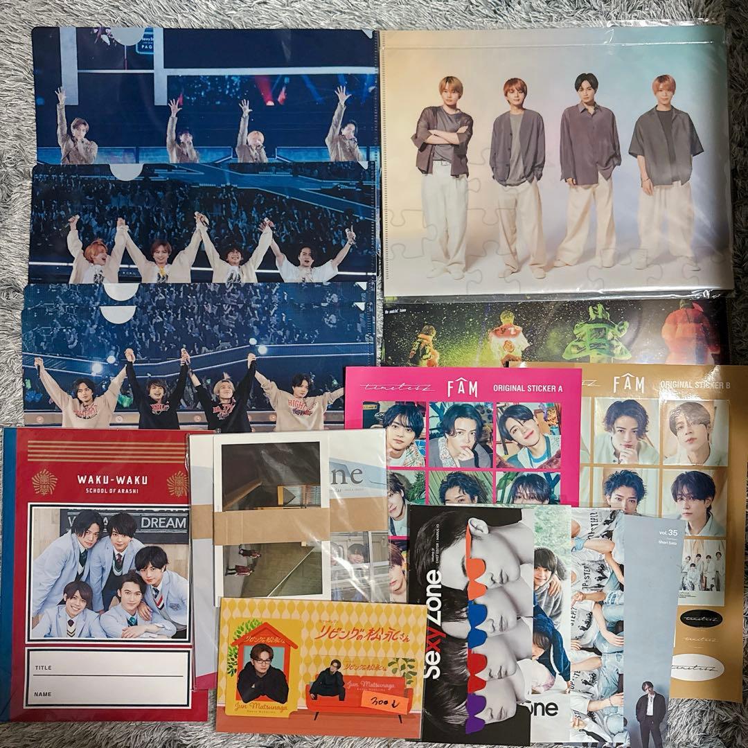 SexyZone timelesz ペンライト クリアファイル タオル セグベア