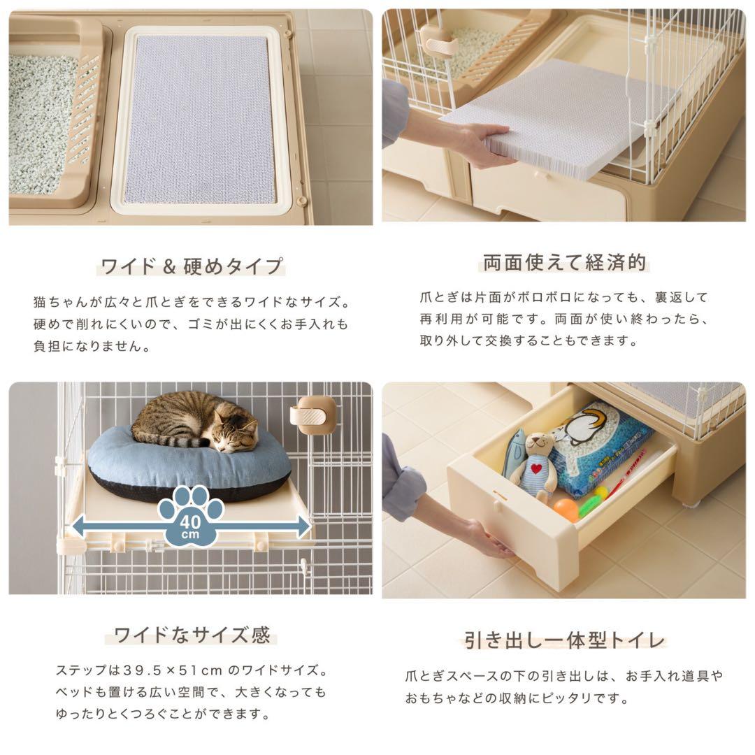 キャットケージ　キャットゲージ　多機能　ケージ　高さ142cm ピンク