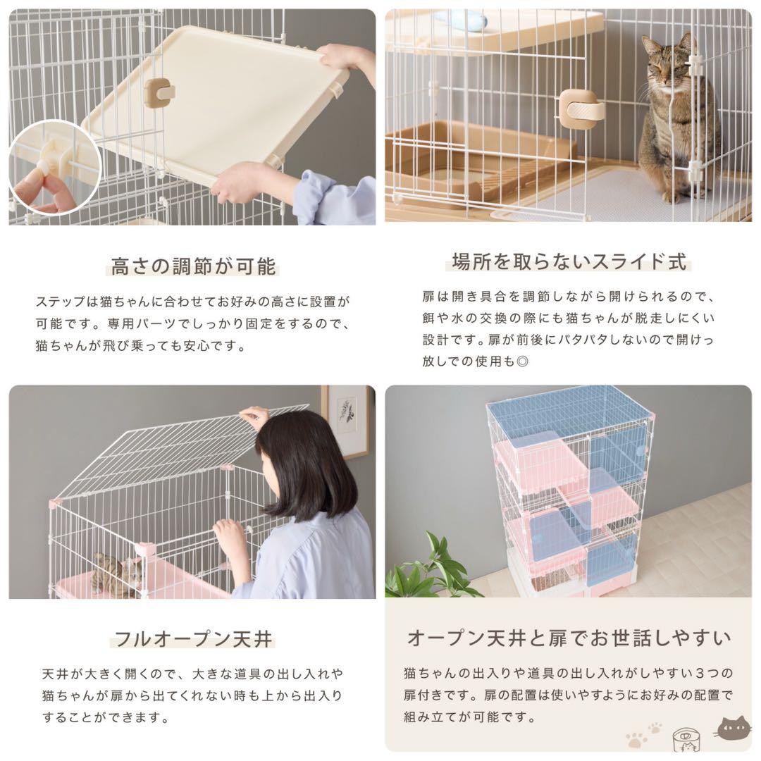 キャットケージ　キャットゲージ　多機能　ケージ　高さ142cm ピンク
