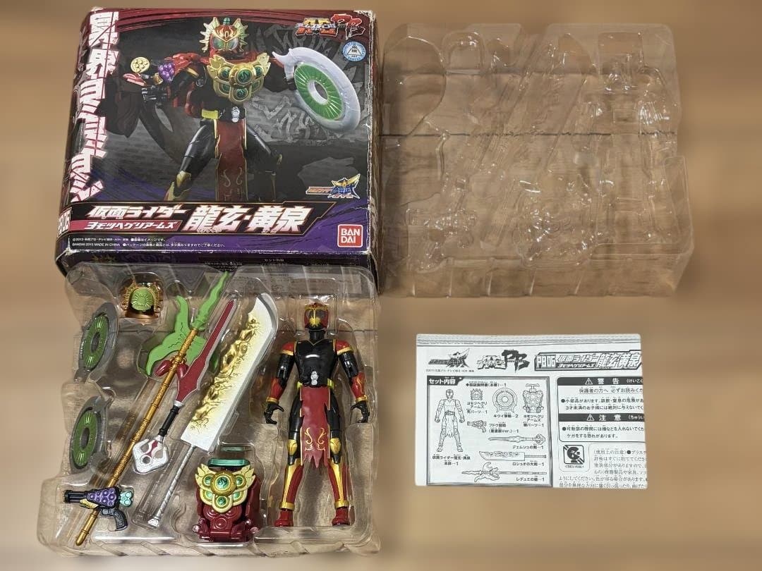 仮面ライダー鎧武 アームズチェンジシリーズ ACPB 8点セット