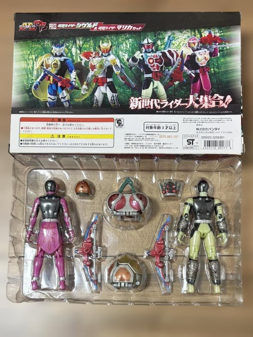 仮面ライダー鎧武 アームズチェンジシリーズ ACPB 8点セット