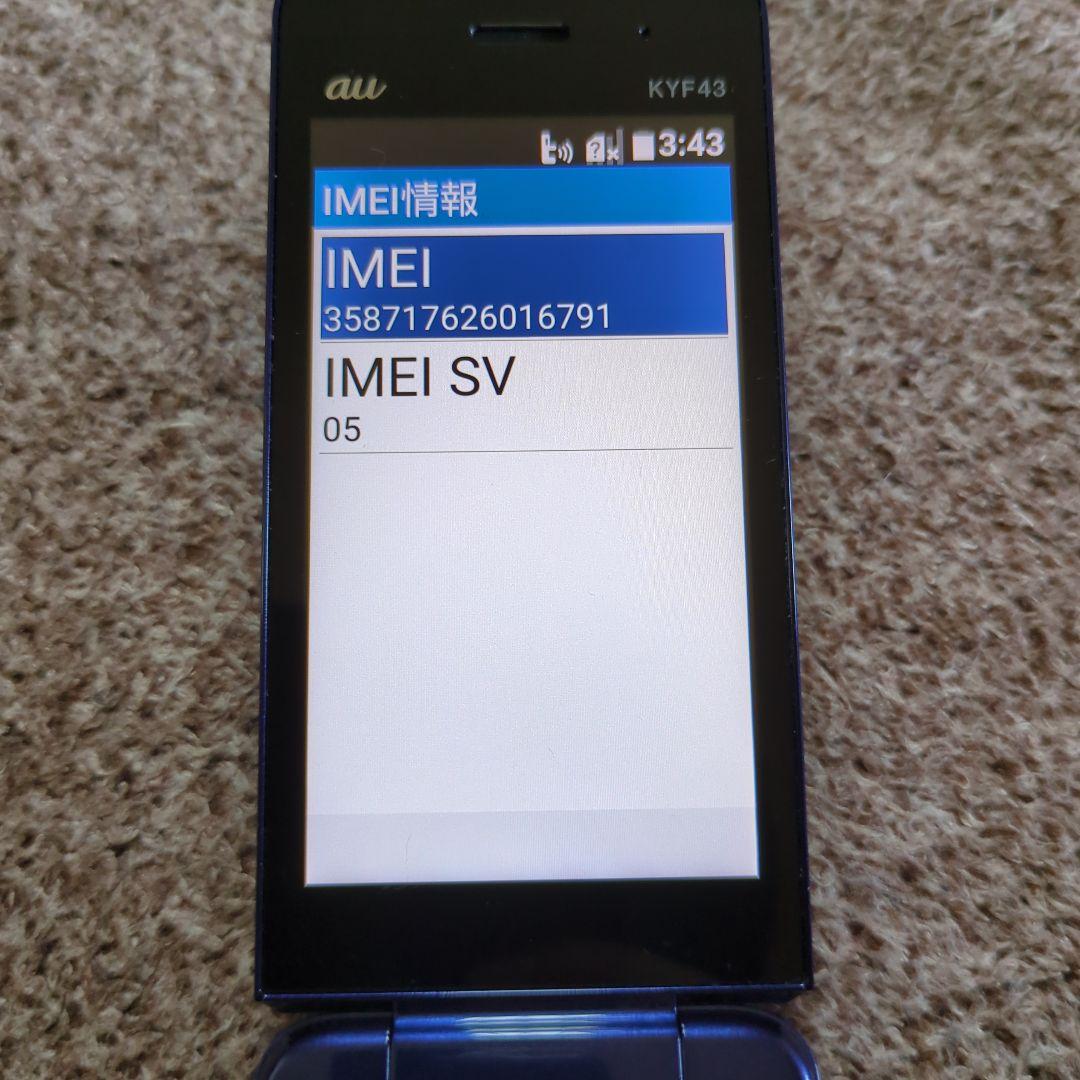 南*ほ様 【美品】ガラケー　auかんたんケータイ KYF43 京セラ　ロイヤルブ