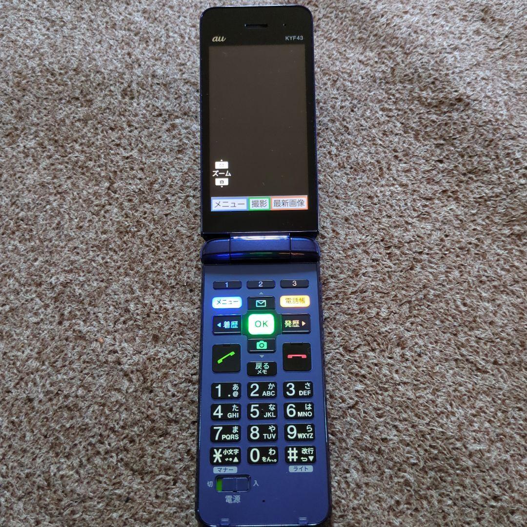 南*ほ様 【美品】ガラケー　auかんたんケータイ KYF43 京セラ　ロイヤルブ