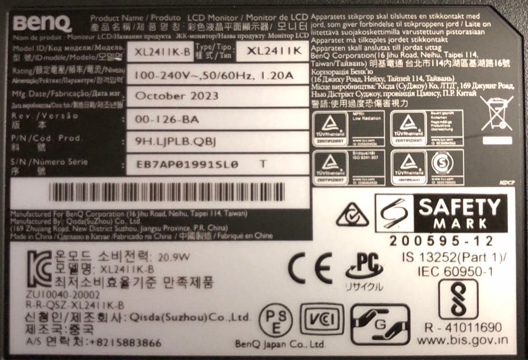 BenQ ベンキュージャパン XL2411K ゲーミングモニター 24インチ