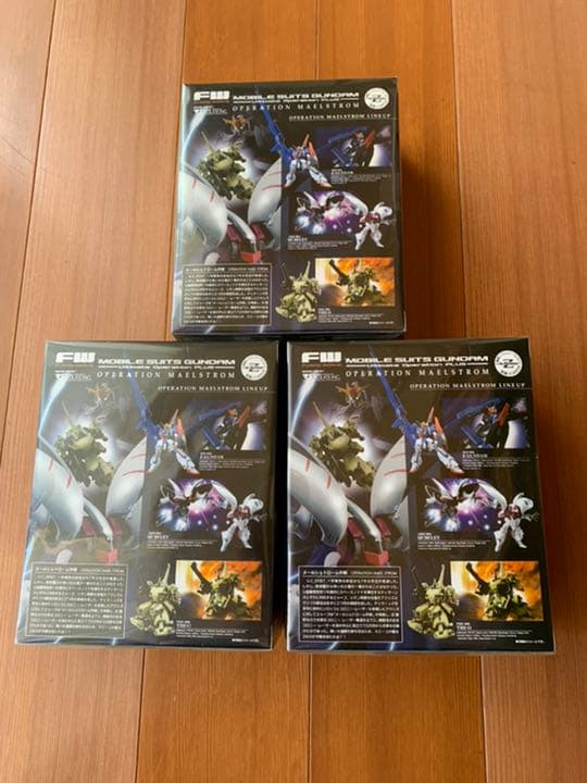 ガンダム アルティメットオペレーションプラス　3体セット
