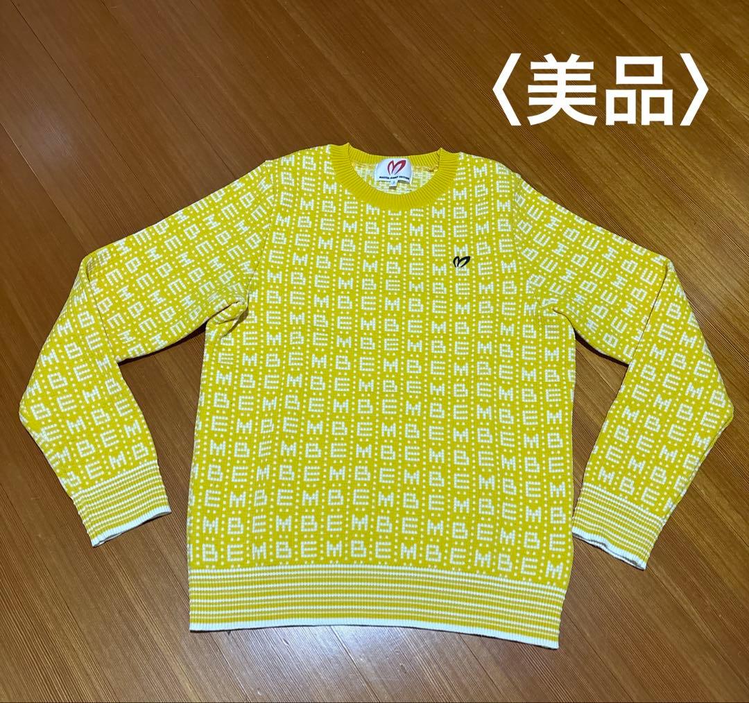 美品　♥︎マスターバニー♥︎ ストレッチセーター　サイズ①