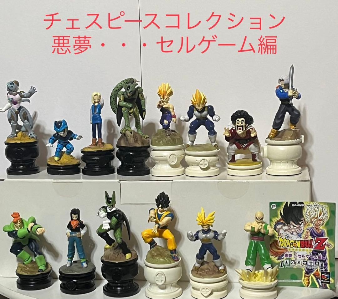 【希少セット販売】ドラゴンボール チェスピースコレクション50種以上