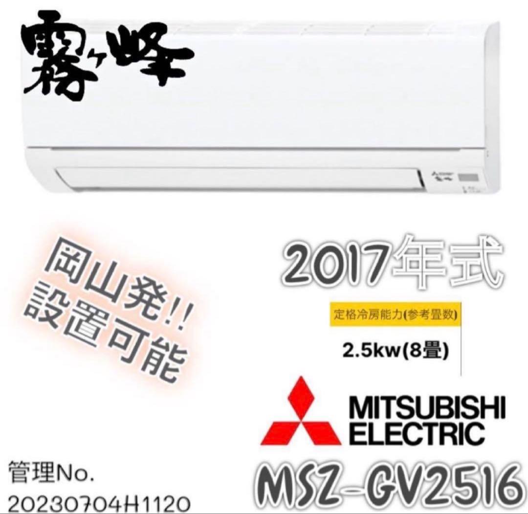 【高年式】2020年式 282L Hisense 冷蔵庫 HR-G2801BR