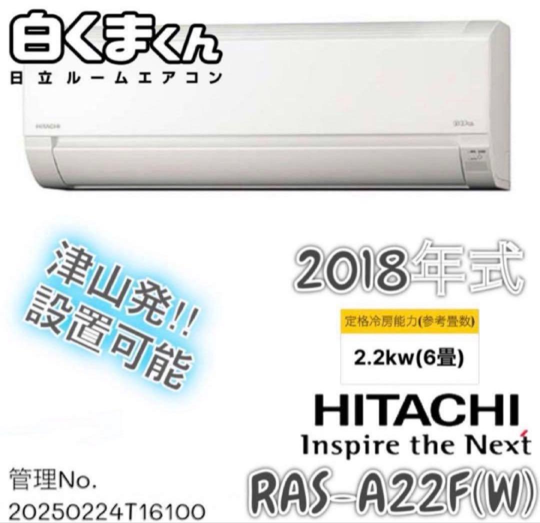 【高年式】2020年式 282L Hisense 冷蔵庫 HR-G2801BR