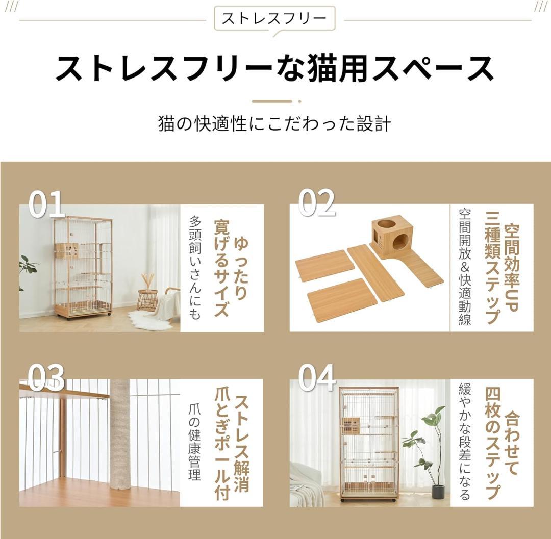 【25％引き】MOTASAN キャットケージ ワイド 96x58.5x186cm