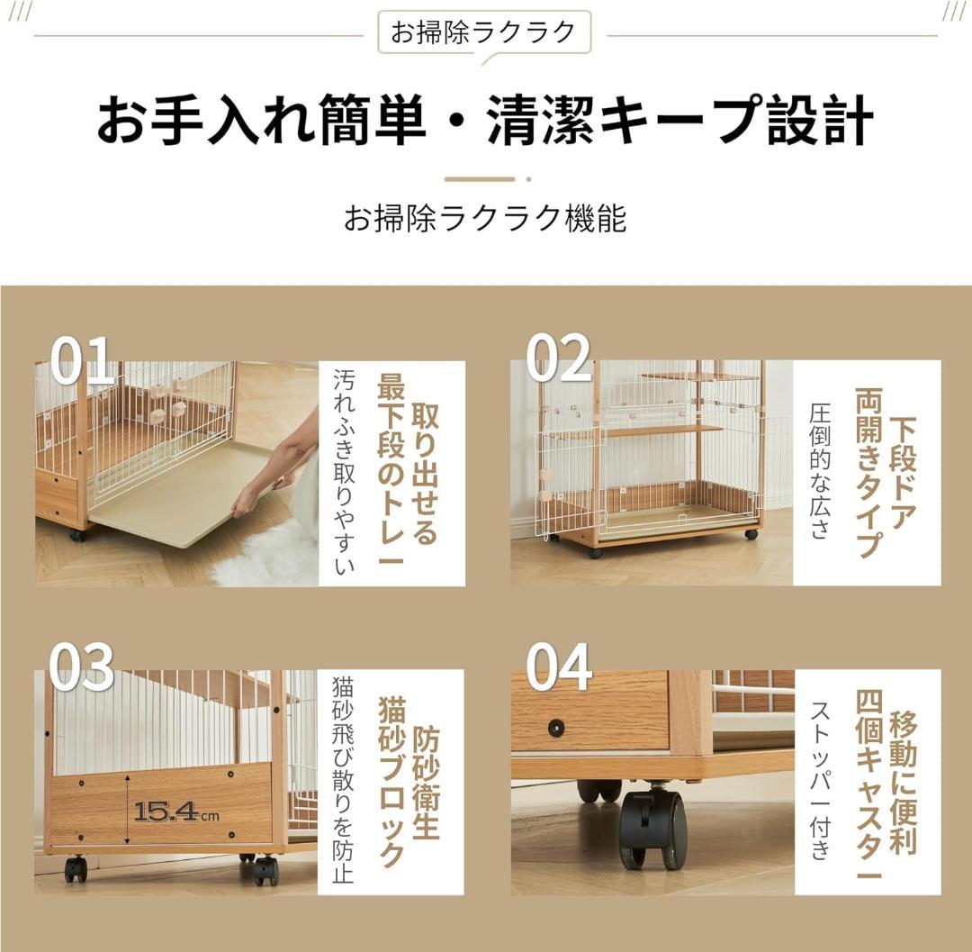 【25％引き】MOTASAN キャットケージ ワイド 96x58.5x186cm