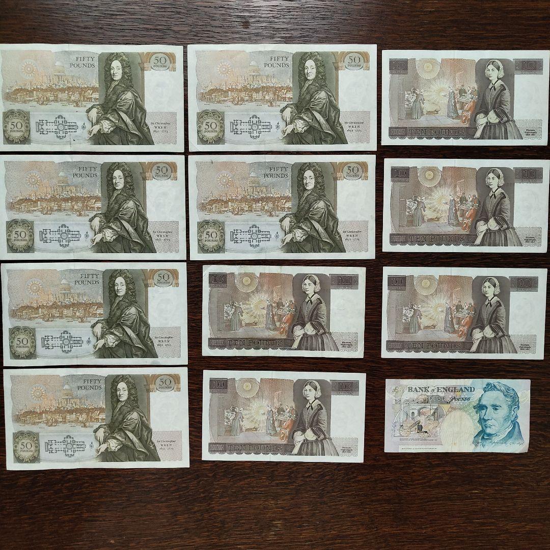 イギリス旧紙幣　50ポンド6枚　10ポンド5枚　5ポンド1枚 合計355ポンド
