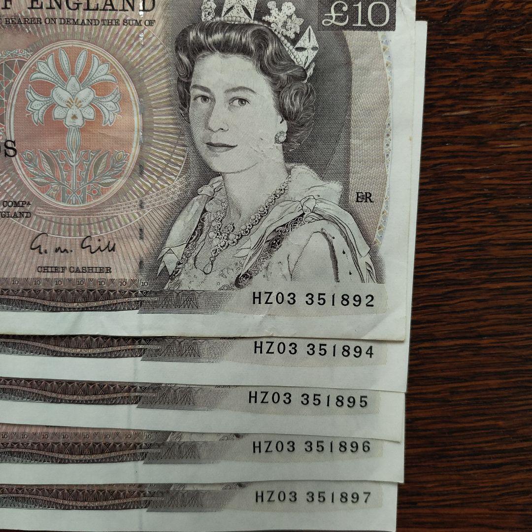 イギリス旧紙幣　50ポンド6枚　10ポンド5枚　5ポンド1枚 合計355ポンド