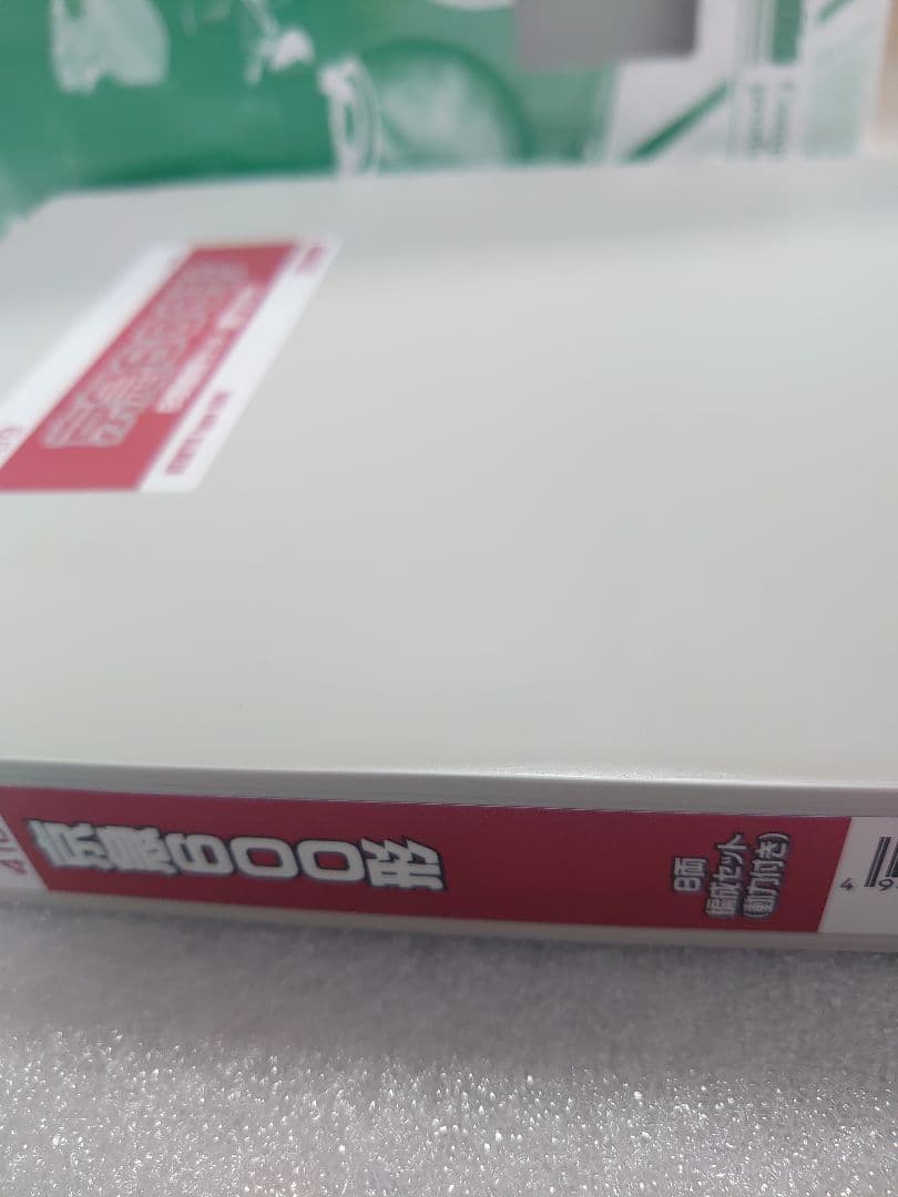 京急 600形 8両セット 新品近 動力付き グリーンマックス