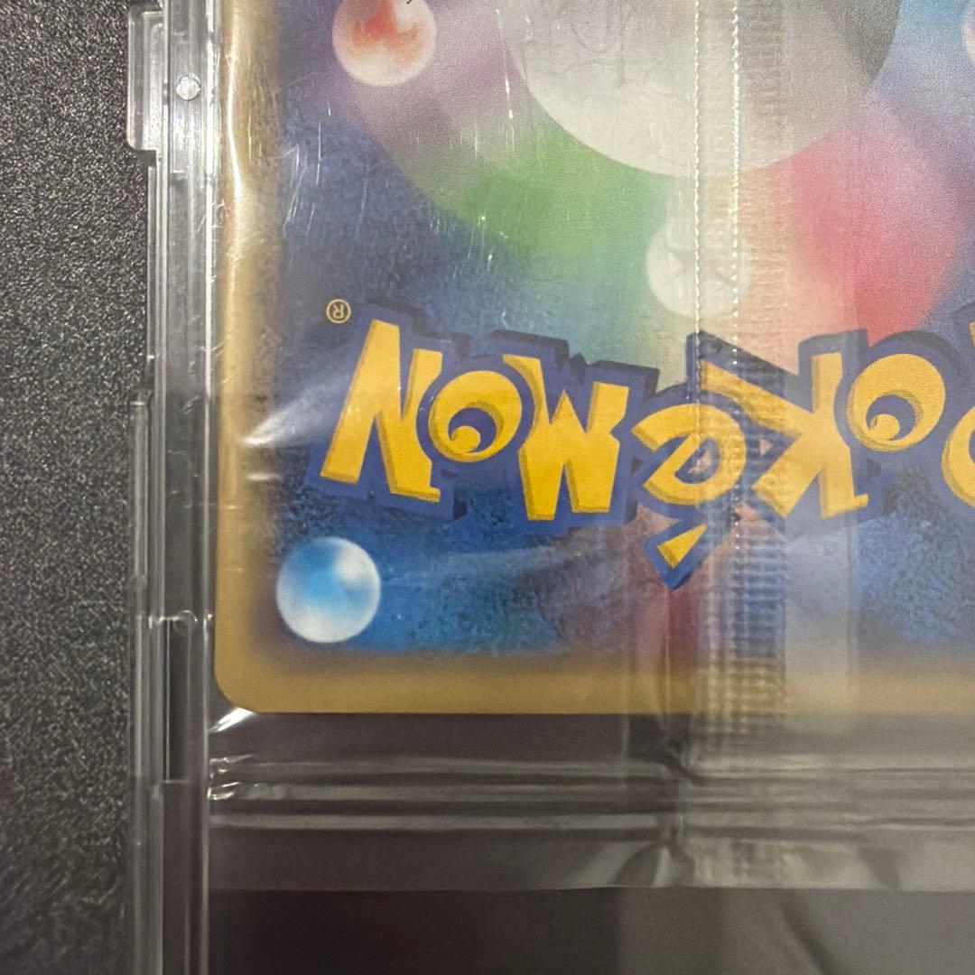 ピカチュウ PROMO プロモJR スタンプラリー　未開封