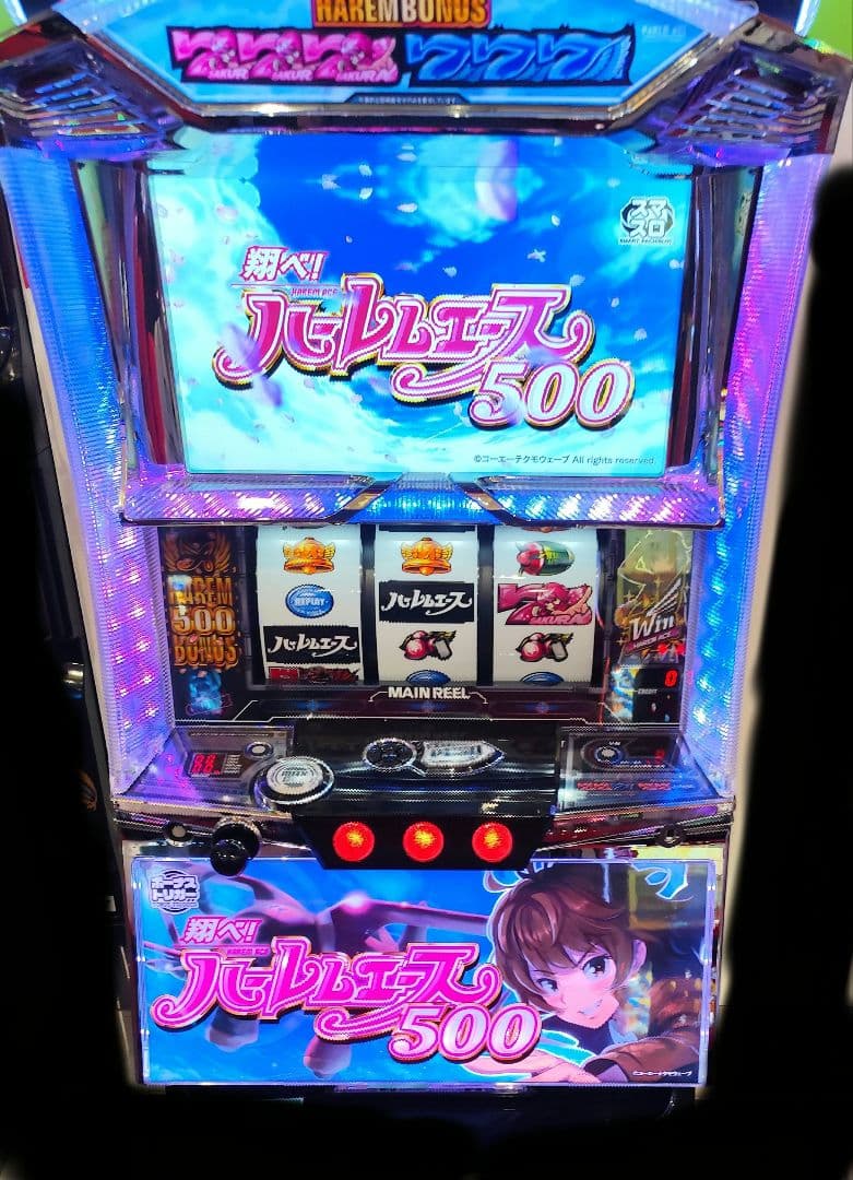 パチスロ実機 翔べ!ハーレムエース スマスロユニット付