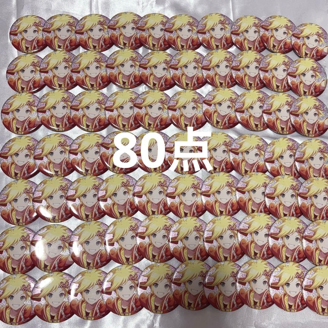 鏡音レン 10c 夏祭り プロセカ プロジェクトセカイ