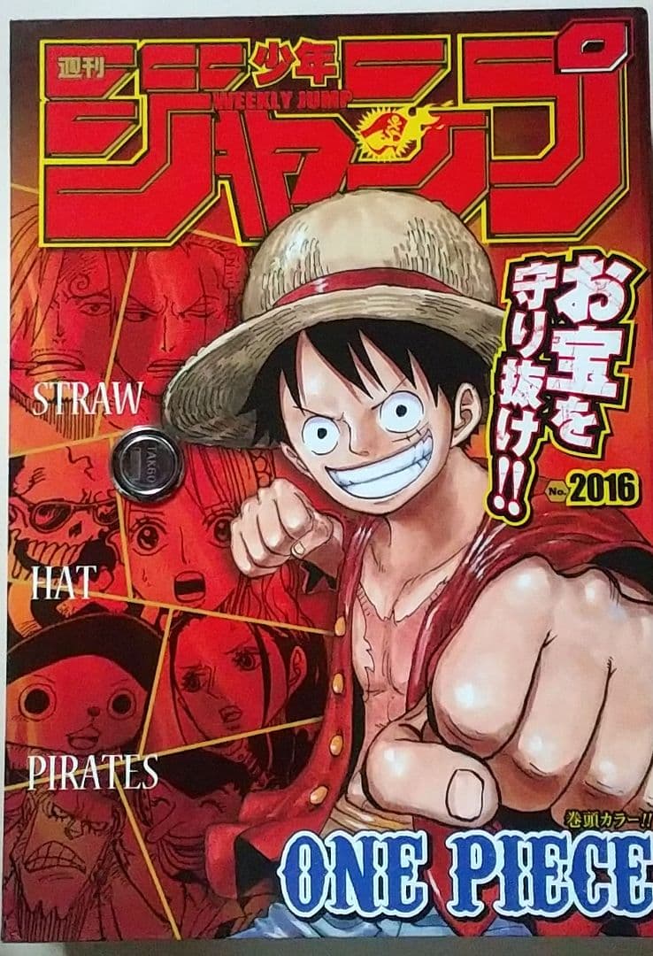 ★【非売品】ONE PIECE　鍵付きBOX