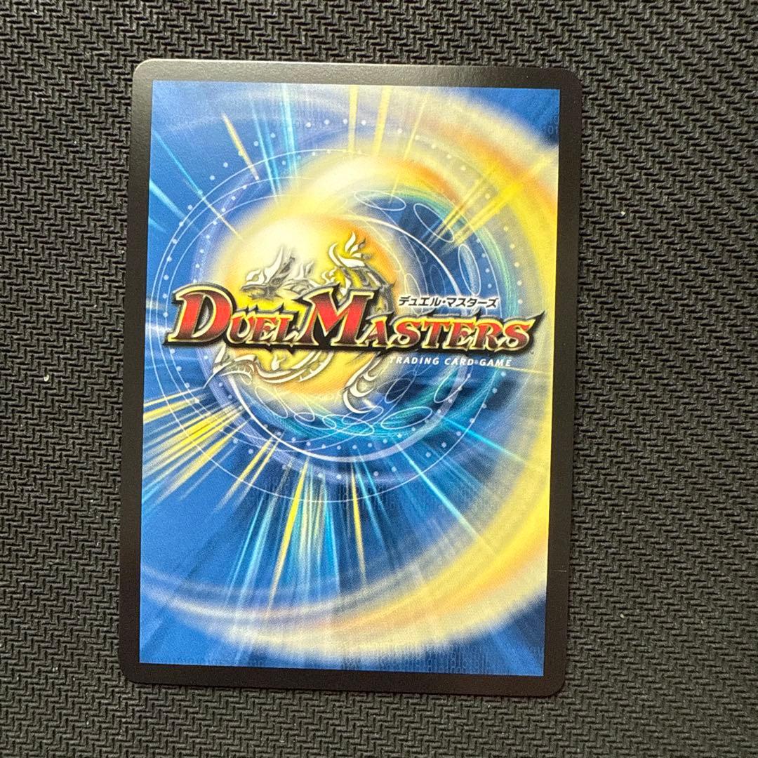 モモキングdm シークレット　dmr シク