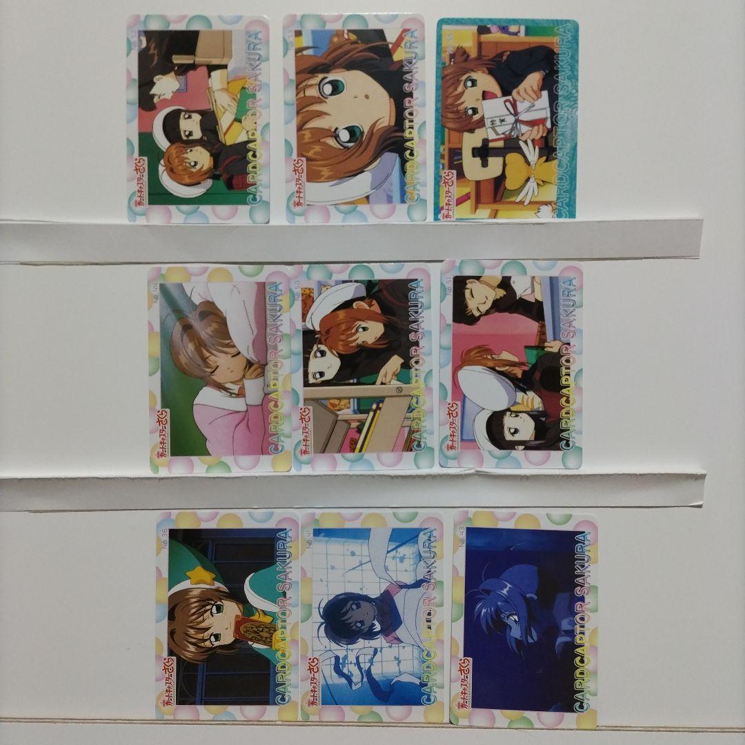 d*9様 カードキャプターさくら トレーディングカード26セット　に　激レア　当