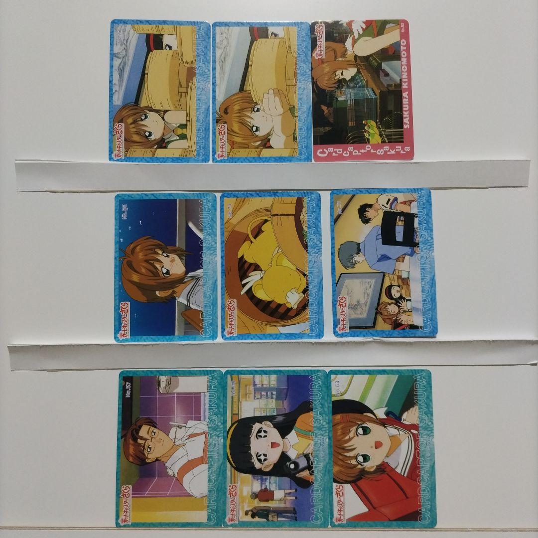 d*9様 カードキャプターさくら トレーディングカード26セット　に　激レア　当