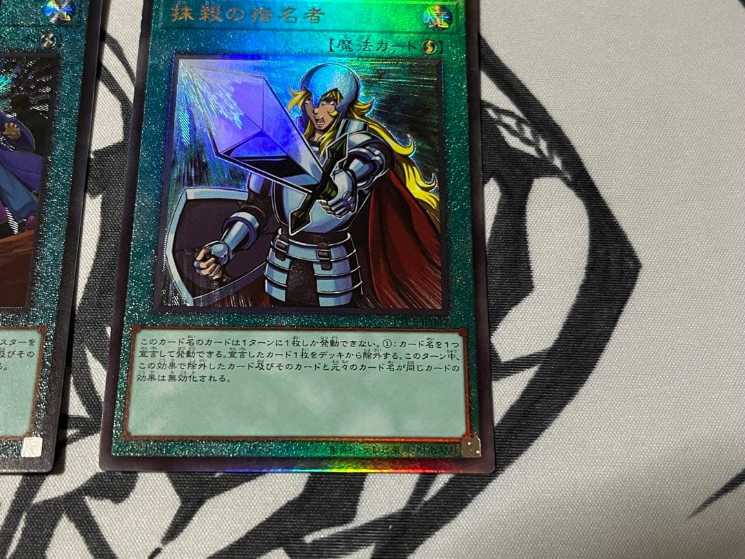 灰流うらら　増殖するg 墓穴の指名者　抹殺の指名者　レリーフ　セット