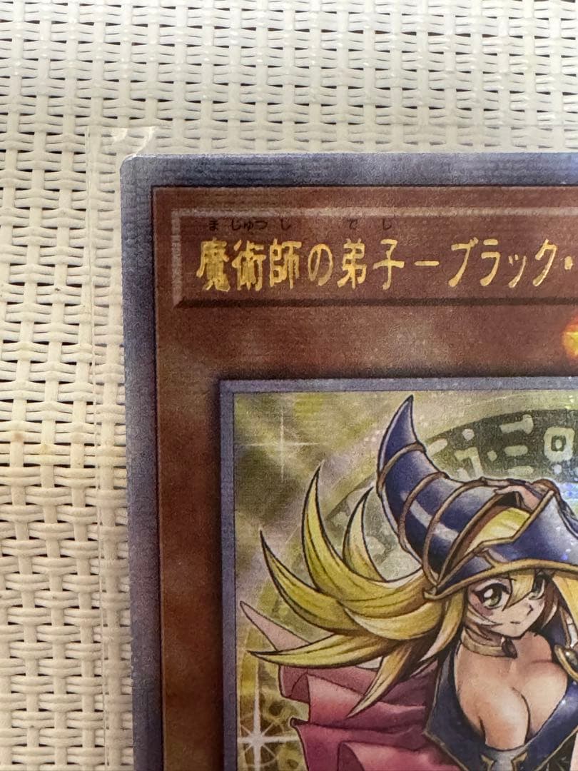 魔術師の弟子－ブラック・マジシャン・ガール　25th アジア版