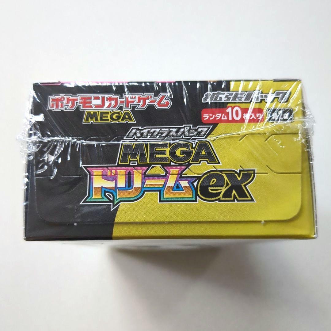 ポケモンカードゲーム MEGAドリームex BOX10パック入り シュリンク付き
