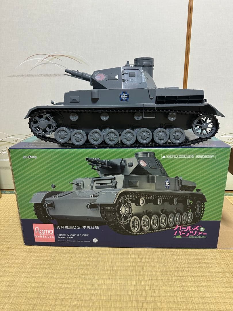 Max Factory ガールズ＆パンツァー figma Ⅳ号戦車D型 本戦仕様