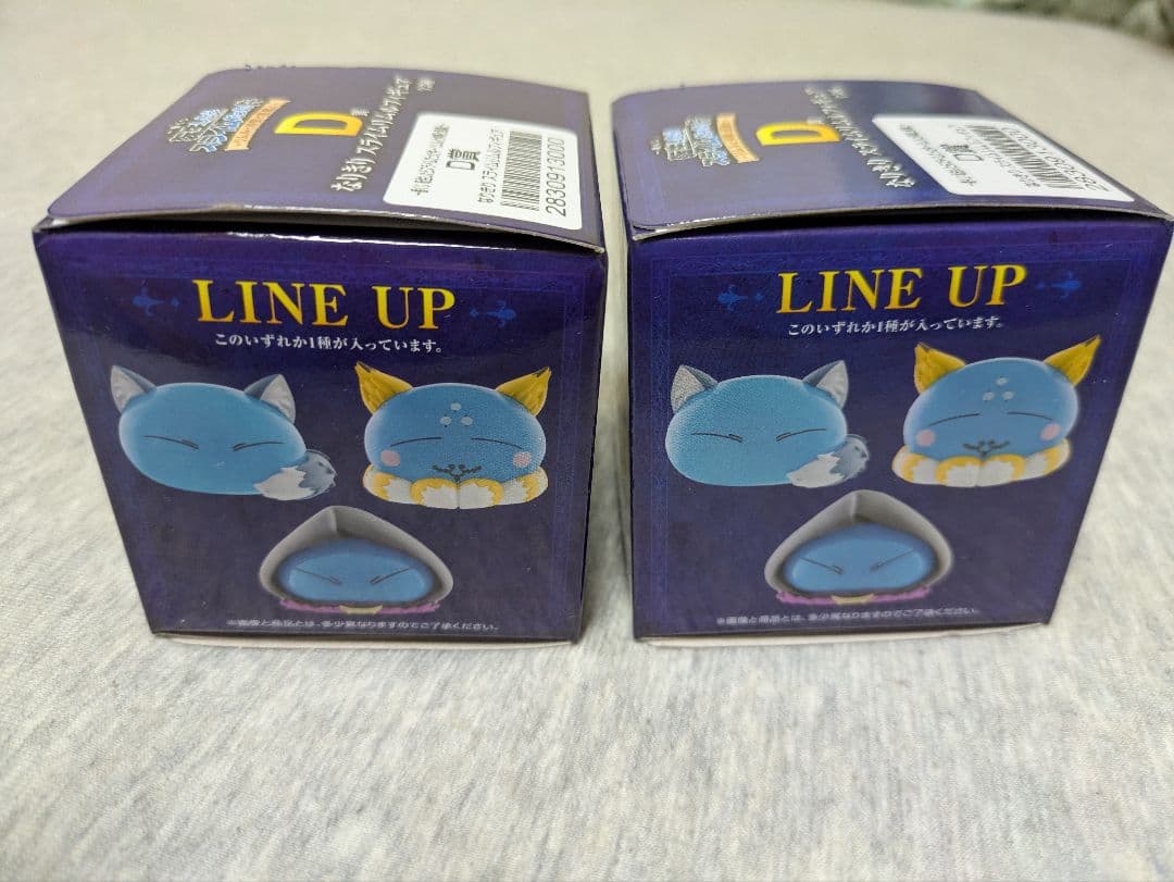 転生したらスライムだった件 一番くじ D賞セット