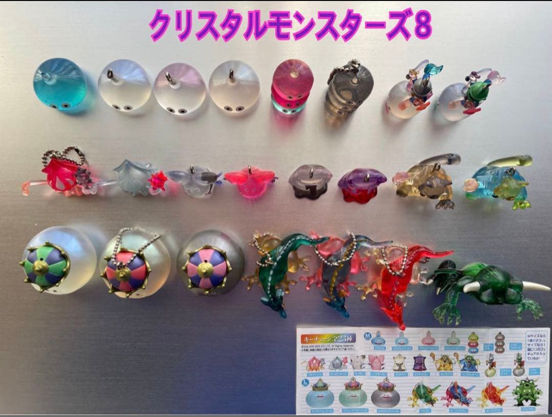 ドラゴンクエスト クリスタルモンスターズ8
