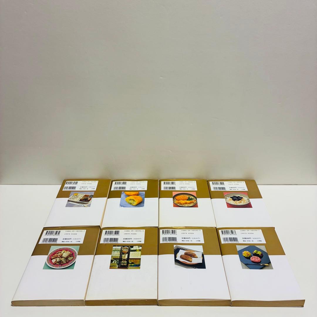 美味しんぼ　103冊　まとめ売り　送料無料　即日発送　匿名配送　セット販売