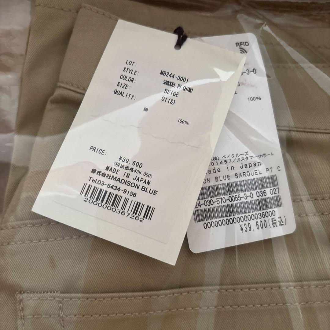 アパルトモン　MADISON BLUE SAROUEL PT CHINO
