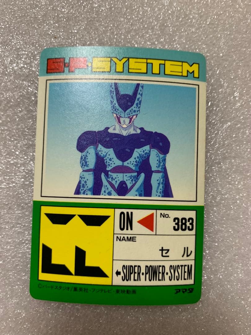 アマダ　ドラゴンボールZ PPカード セル 900000 ⑦