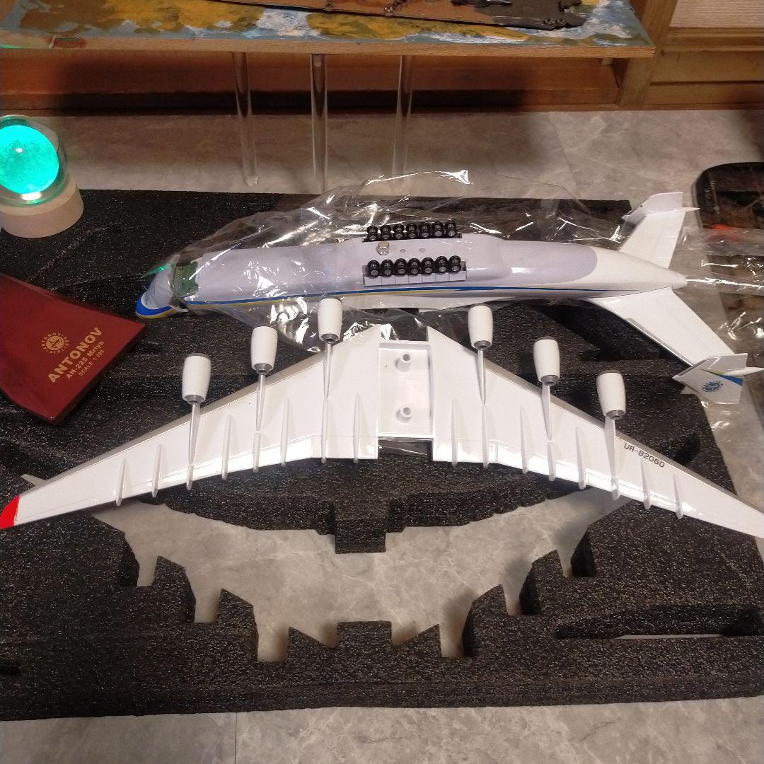 genさん専用 ／アントノフ ムリーヤ 42cm